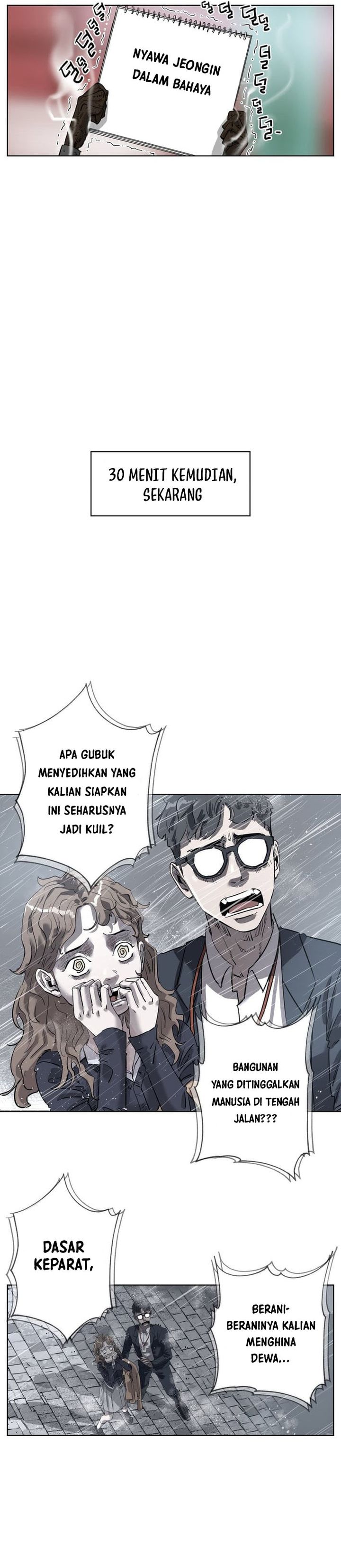 Seoul Ghost Story Civil Complaints Department Chapter 05 Gambar 7
