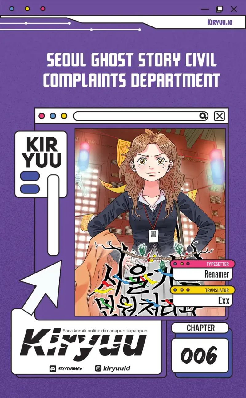 Seoul Ghost Story Civil Complaints Department Chapter 06 Gambar 1