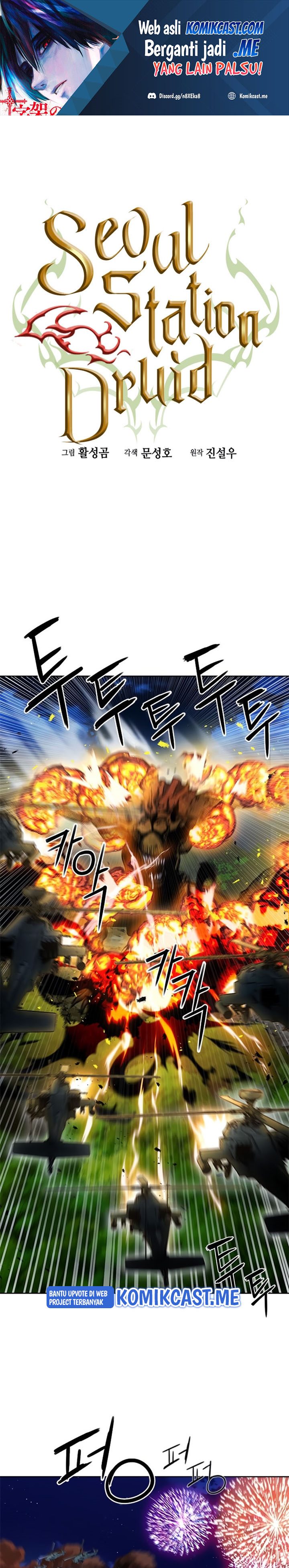 Seoul Station Druid Chapter 66 Gambar 2