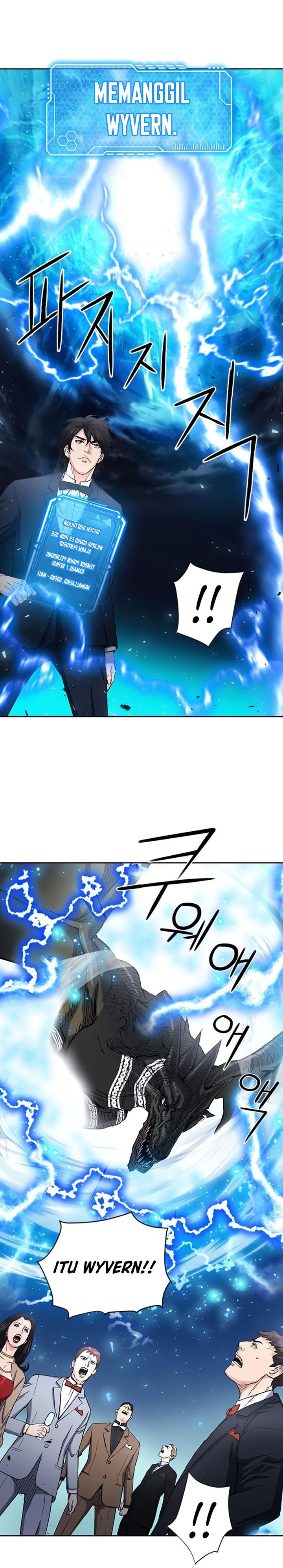 Seoul Station Druid Chapter 66 Gambar 25