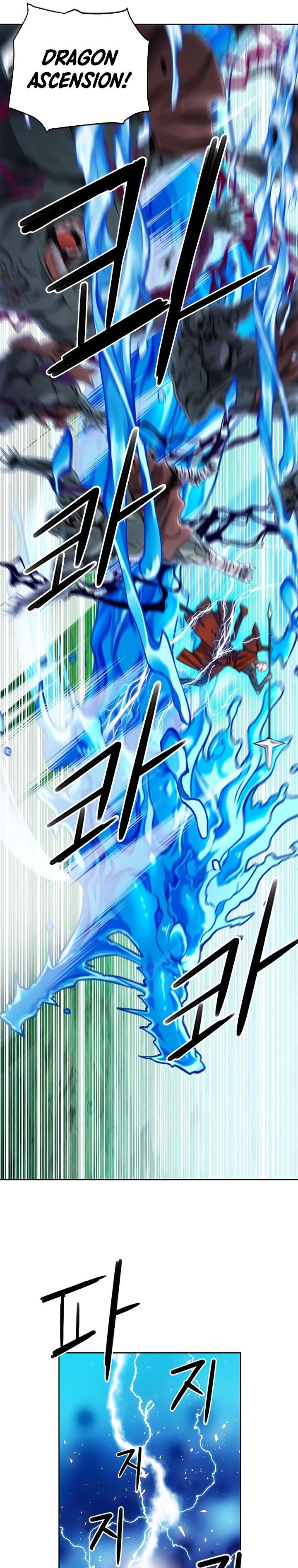 Seoul Station Druid Chapter 80 Gambar 15