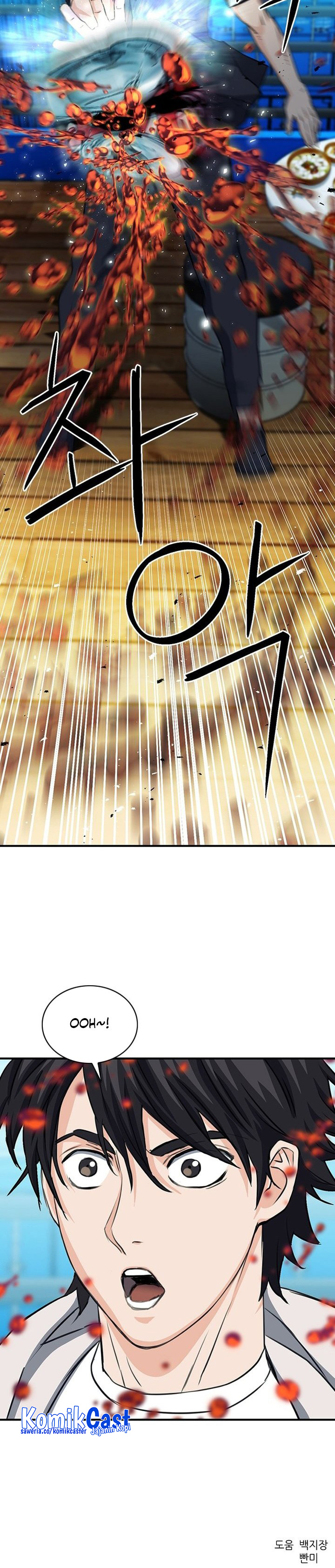 Seoul Station Druid Chapter 102 Gambar 41