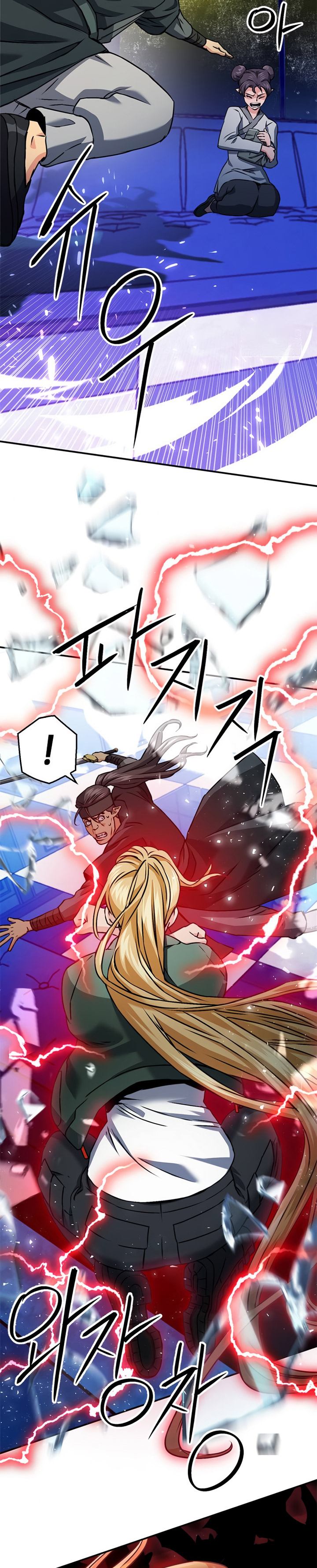 Seoul Station Druid Chapter 130 Gambar 33