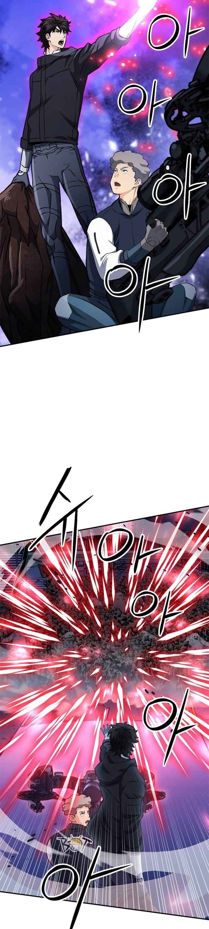 Seoul Station Druid Chapter 139 Gambar 16