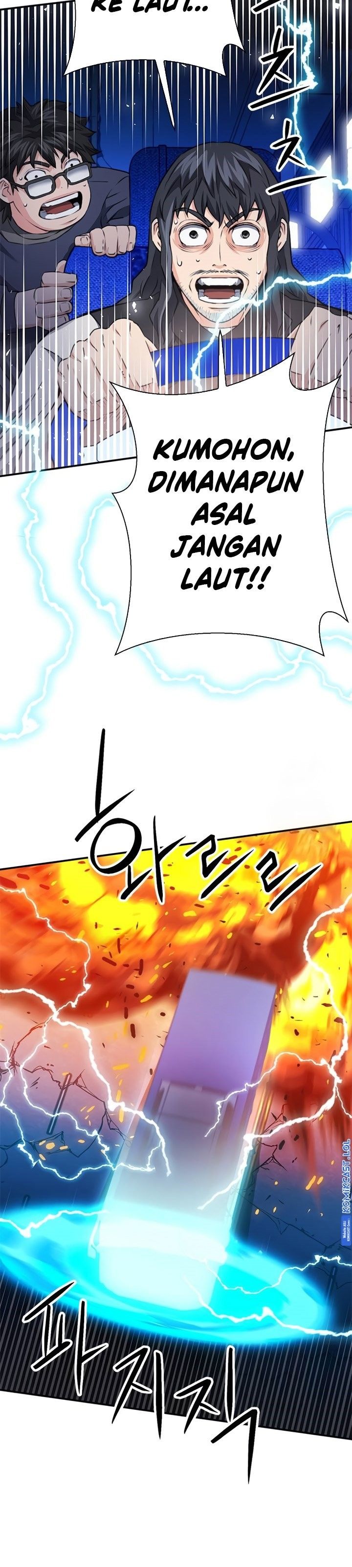 Seoul Station Druid Chapter 139 Gambar 23