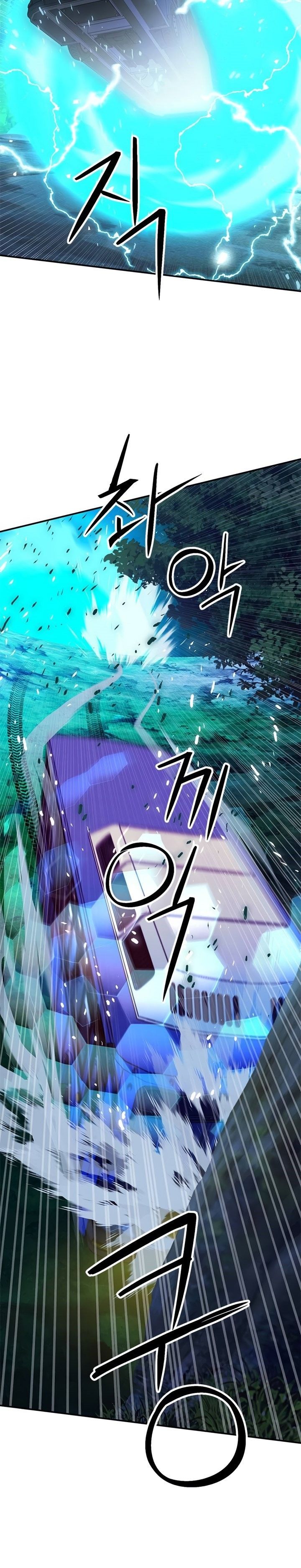 Seoul Station Druid Chapter 139 Gambar 25