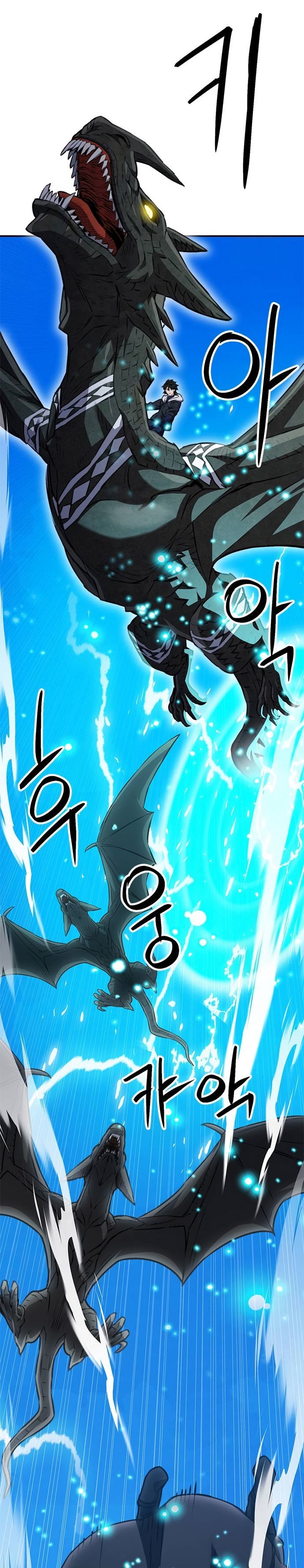 Seoul Station Druid Chapter 147 Gambar 44