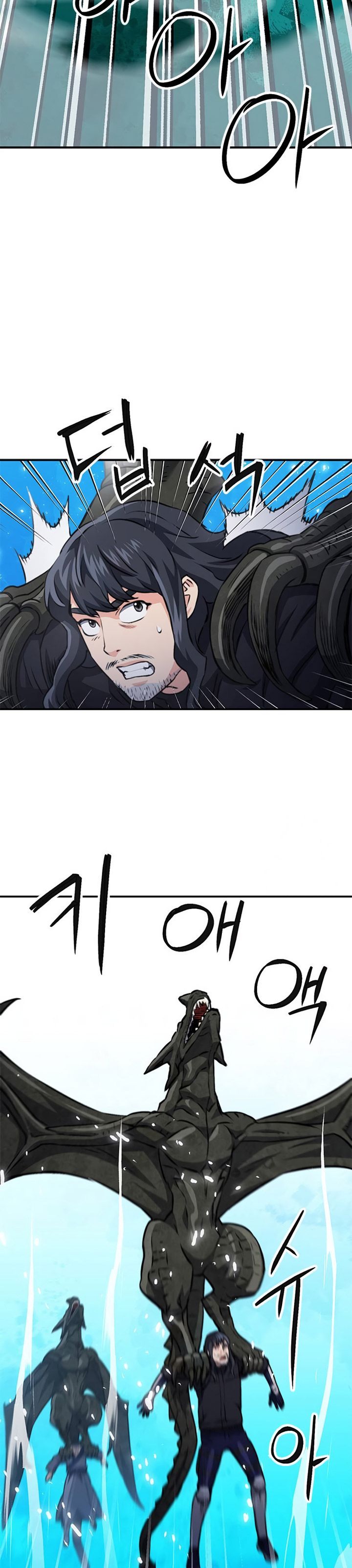 Seoul Station Druid Chapter 147 Gambar 48