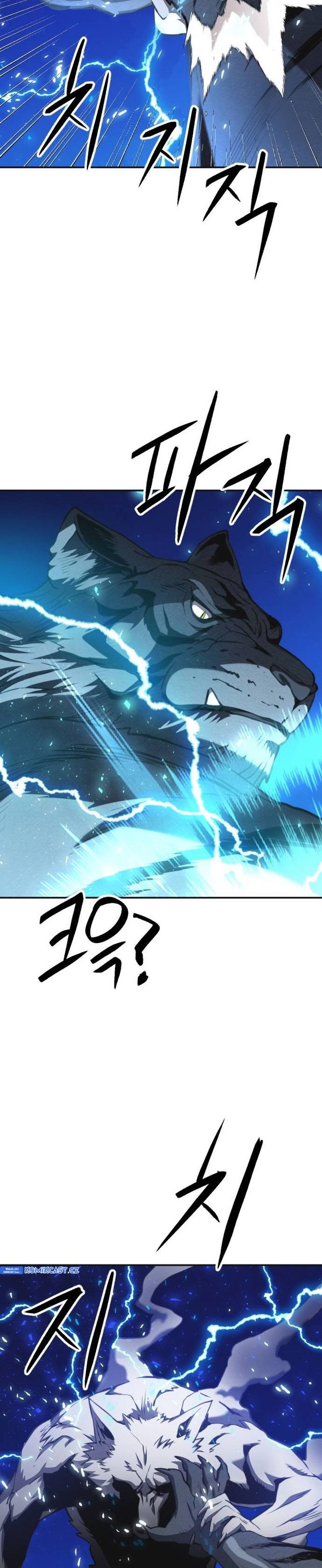 Seoul Station Druid Chapter 164 Gambar 11