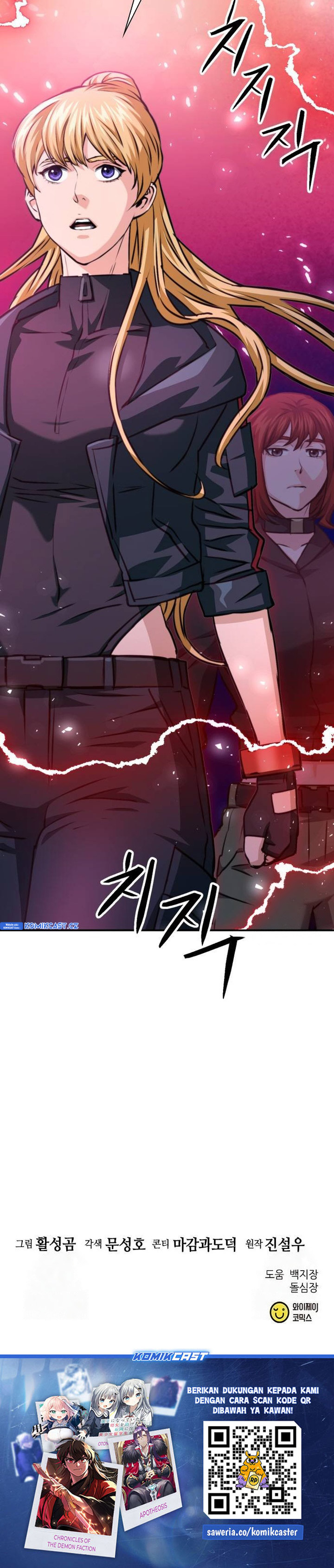 Seoul Station Druid Chapter 165 Gambar 43