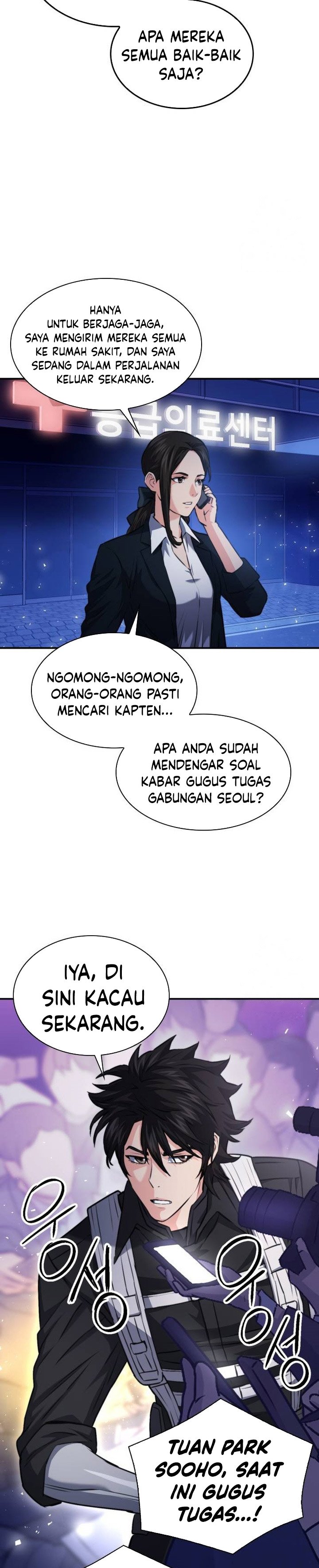 Seoul Station Druid Chapter 168 Gambar 40