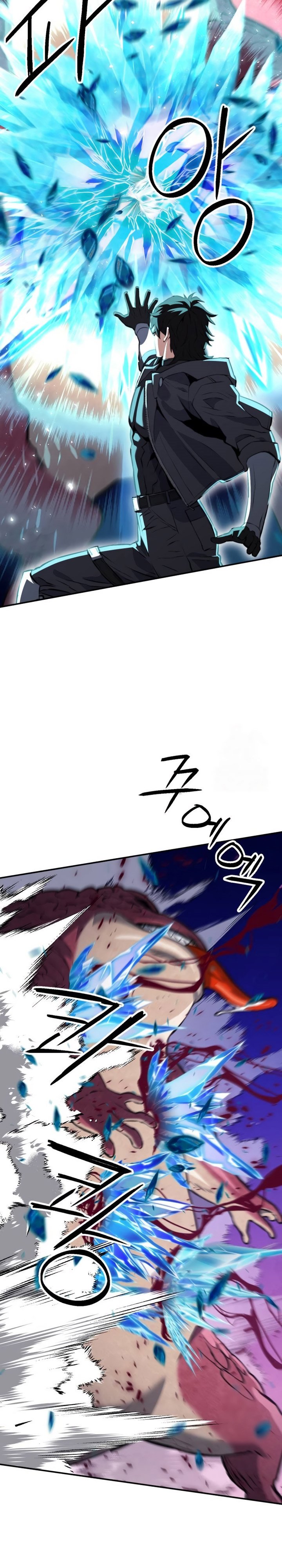 Seoul Station Druid Chapter 175 Gambar 13
