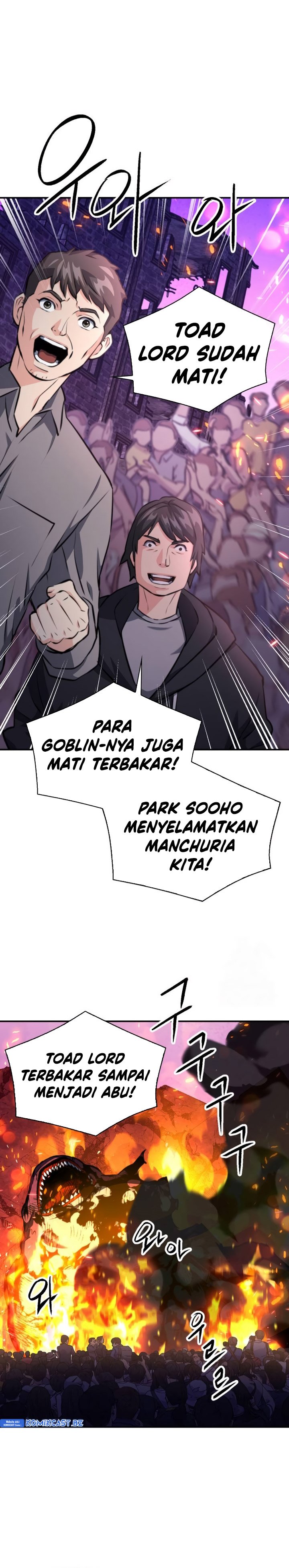 Seoul Station Druid Chapter 175 Gambar 21