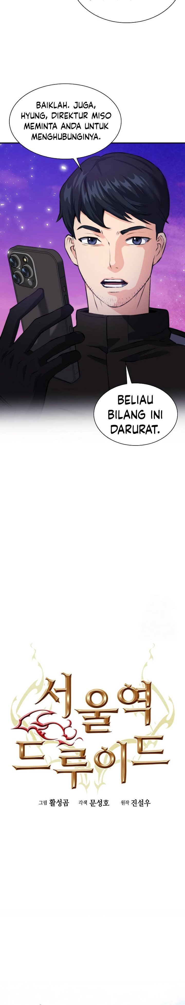Seoul Station Druid Chapter 175 Gambar 24