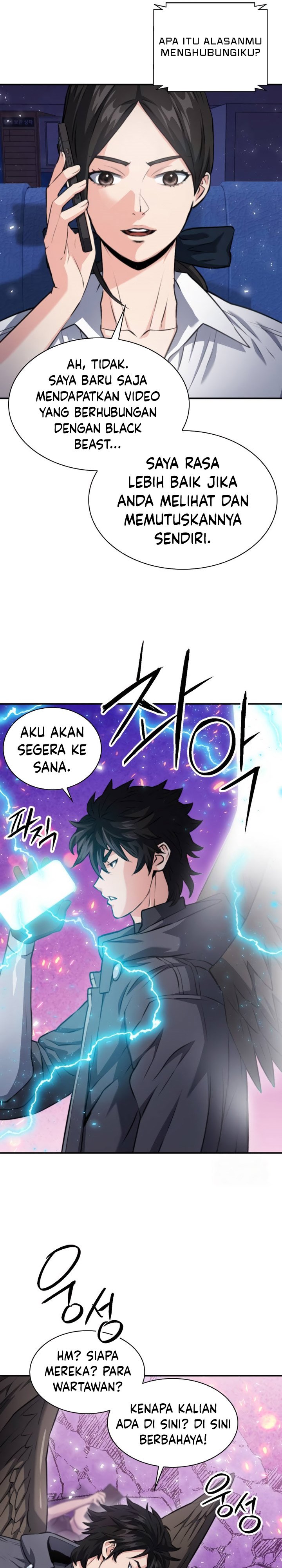 Seoul Station Druid Chapter 175 Gambar 26