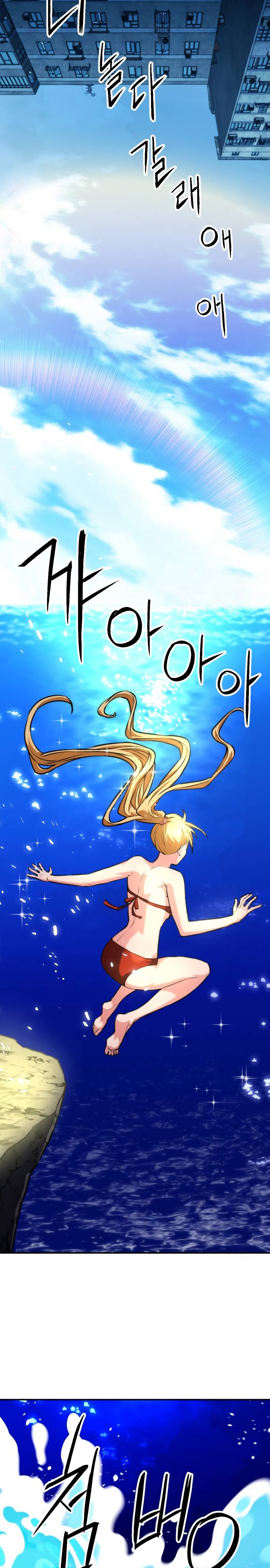 Seoul Station Druid Chapter 177 fix Gambar 35