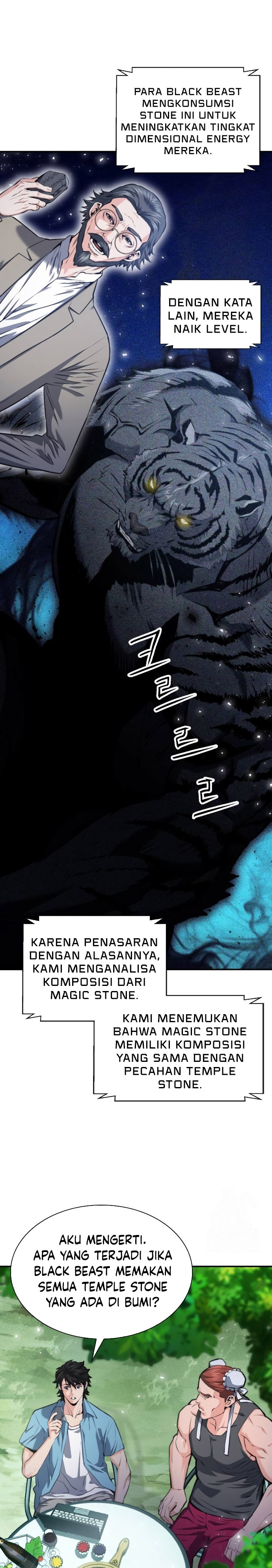 Seoul Station Druid Chapter 178 Gambar 7