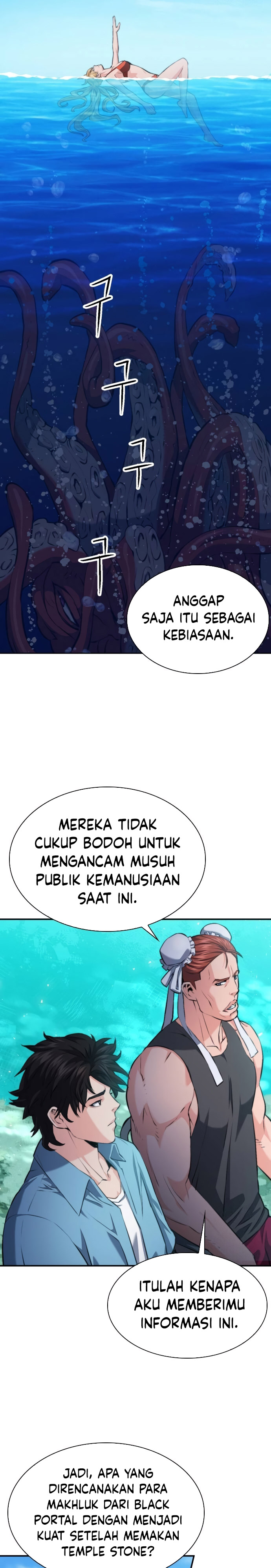 Seoul Station Druid Chapter 178 Gambar 9