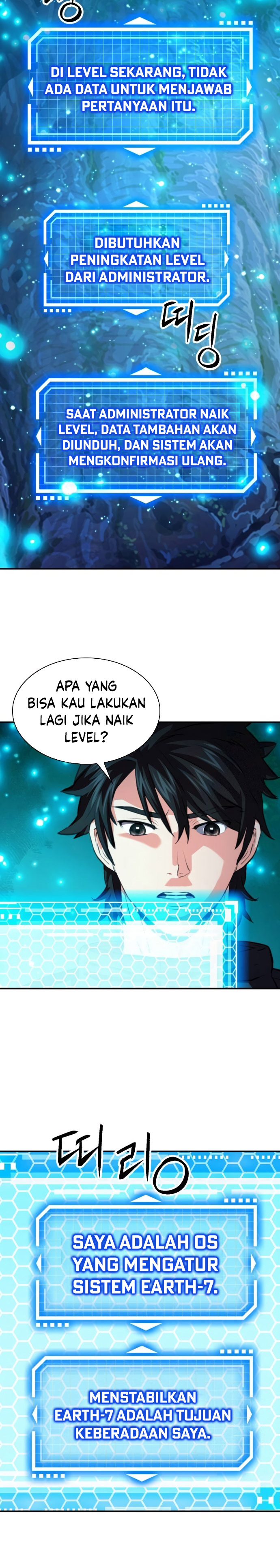 Seoul Station Druid Chapter 178 Gambar 37