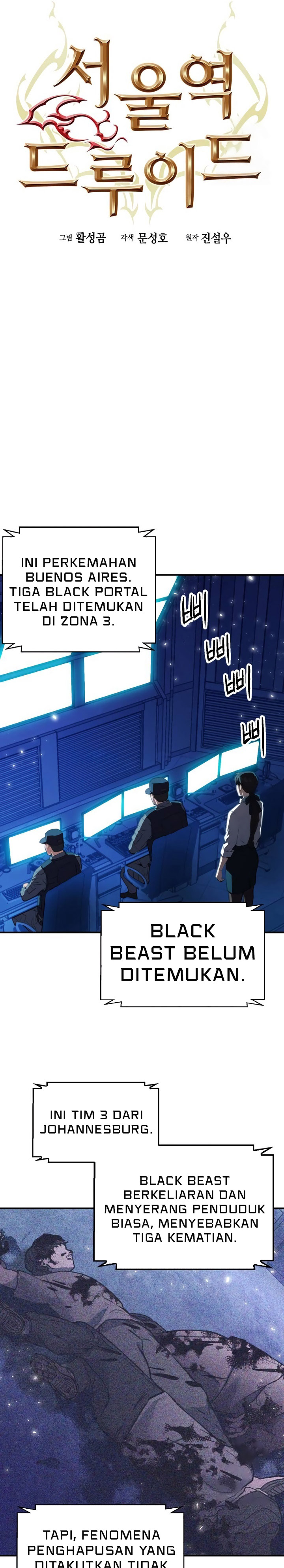 Seoul Station Druid Chapter 180 Gambar 10