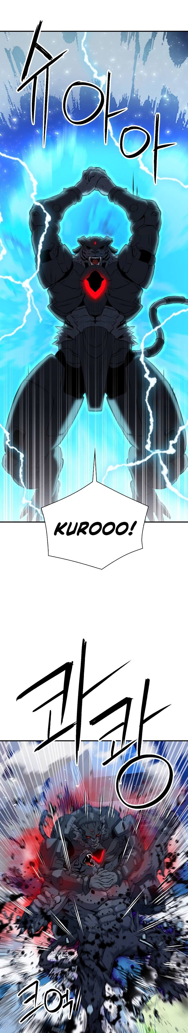 Seoul Station Druid Chapter 180 Gambar 23