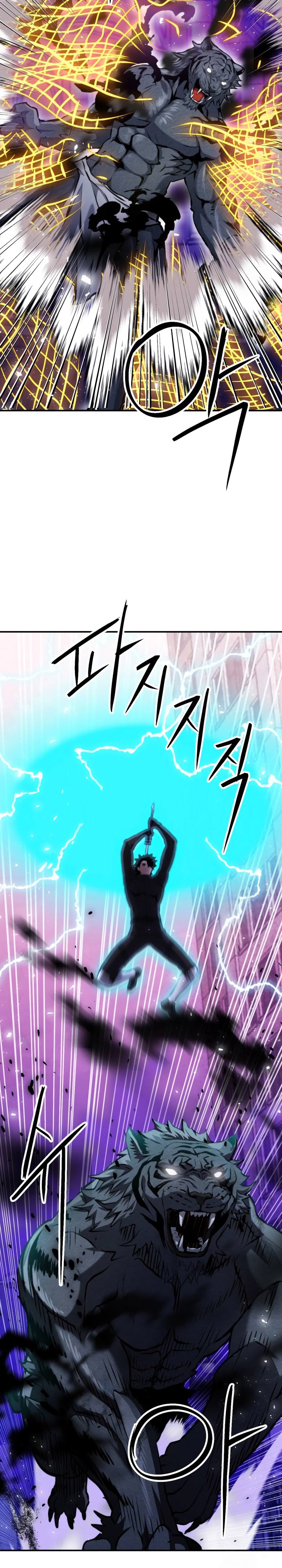 Seoul Station Druid Chapter 180 Gambar 31