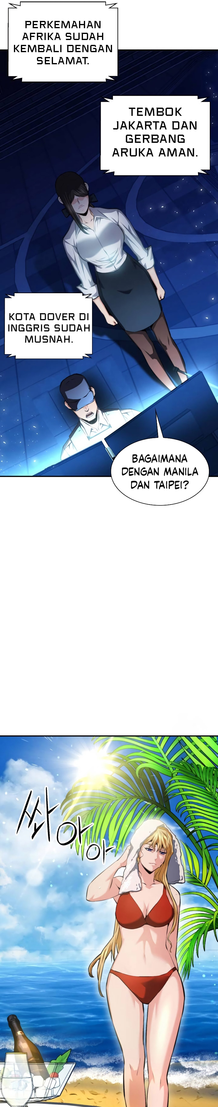 Seoul Station Druid Chapter 183 Gambar 26
