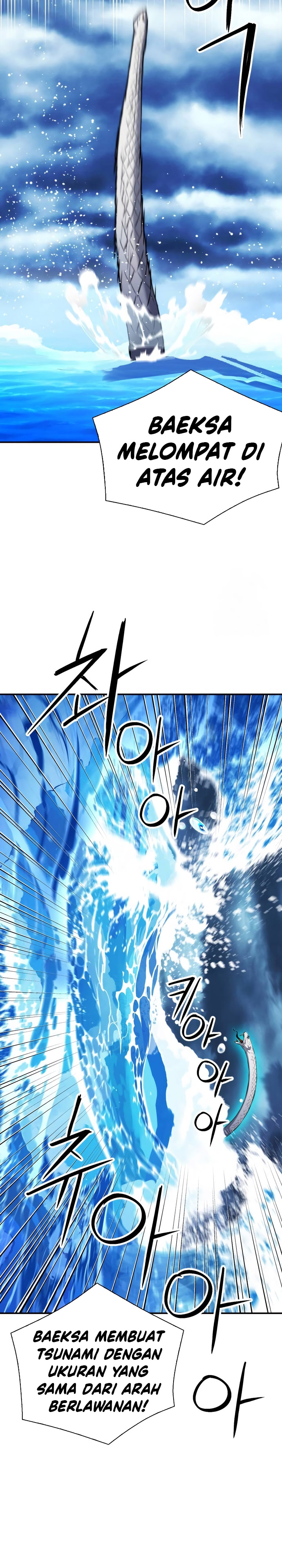 Seoul Station Druid Chapter 183 Gambar 32