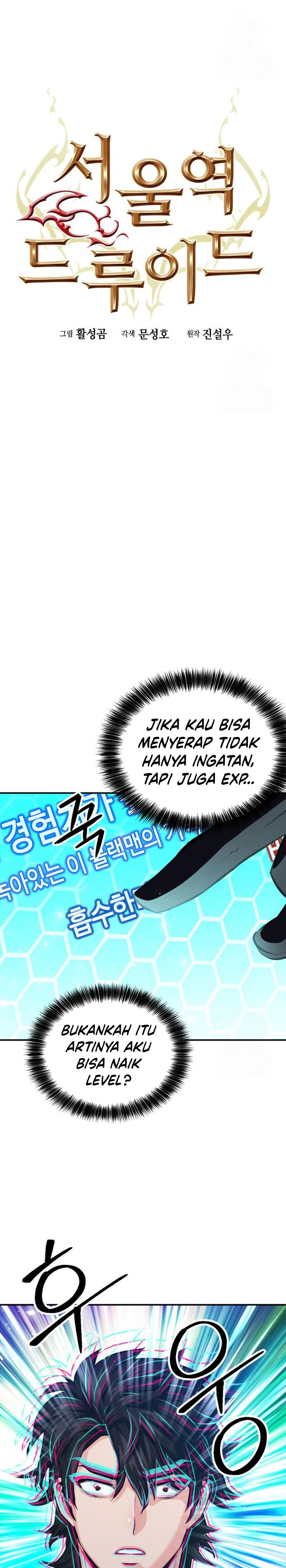 Seoul Station Druid Chapter 186 Gambar 3