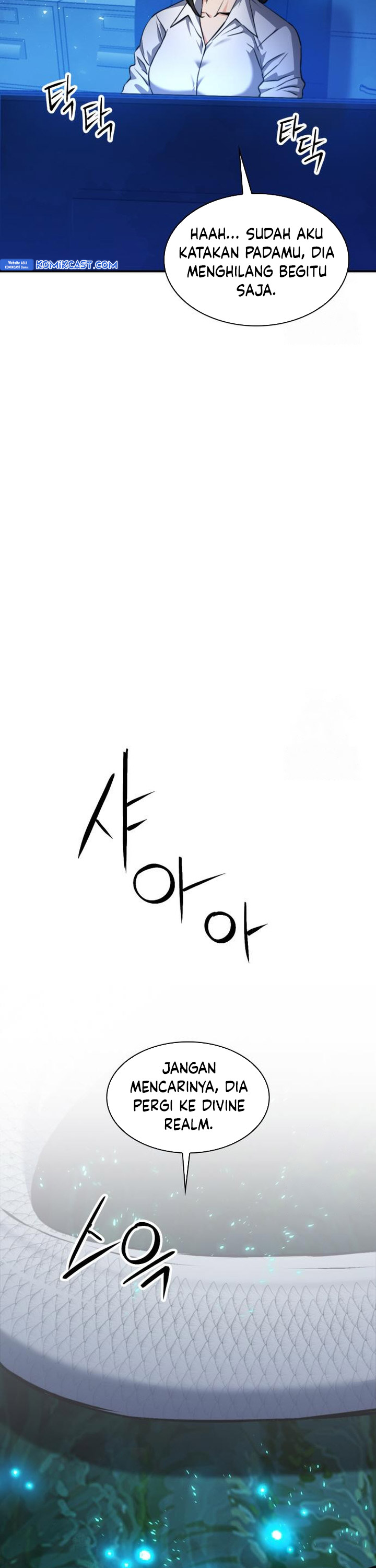 Seoul Station Druid Chapter 188 Gambar 7