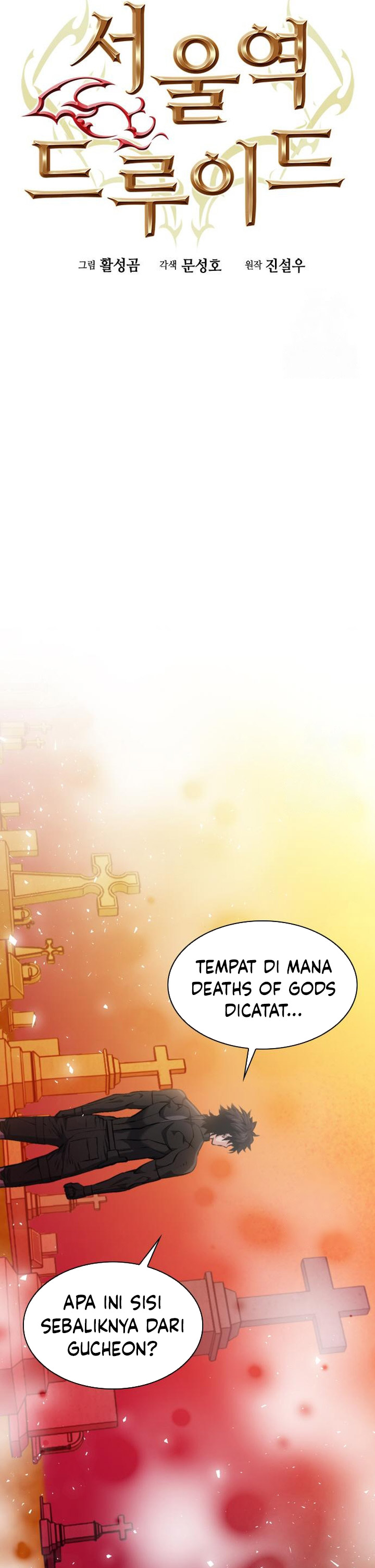 Seoul Station Druid Chapter 188 Gambar 17