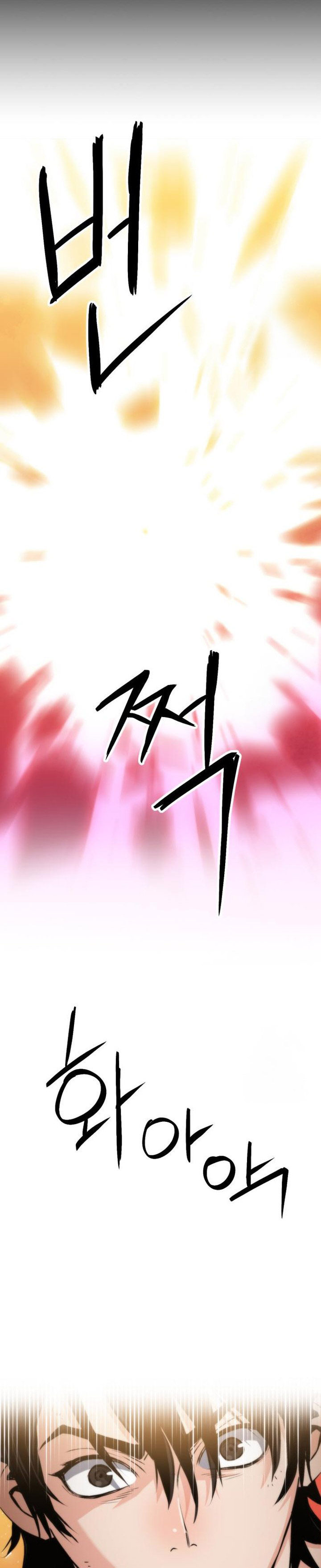 Seoul Station Druid Chapter 190 Gambar 15