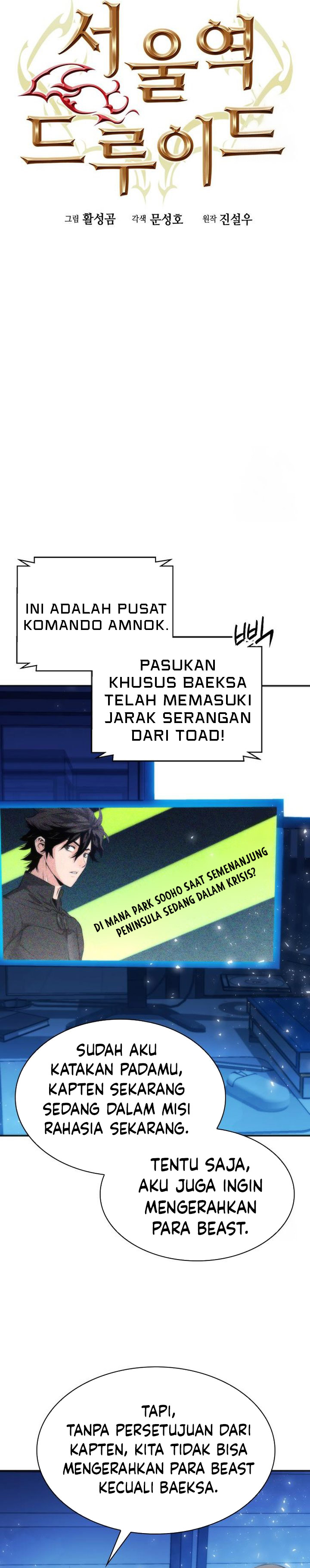 Seoul Station Druid Chapter 190 Gambar 30