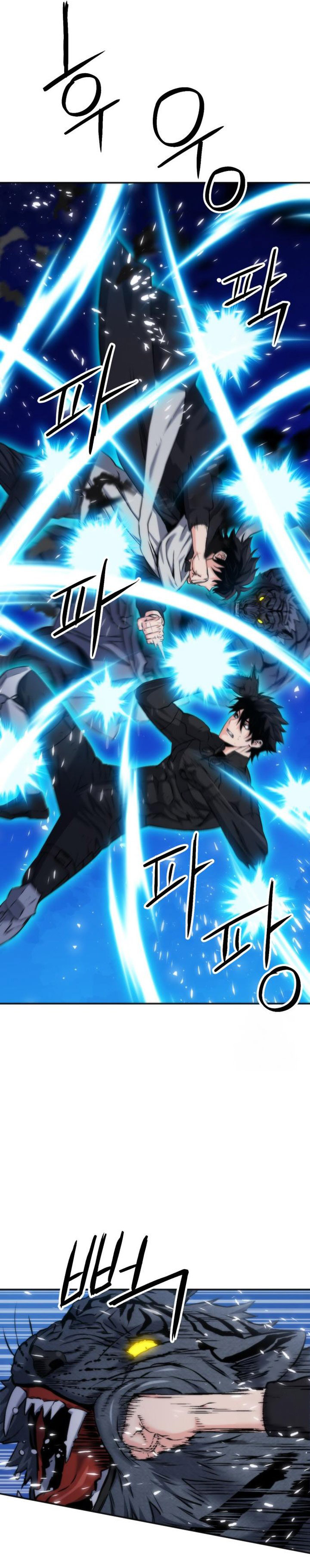 Seoul Station Druid Chapter 191 Gambar 34