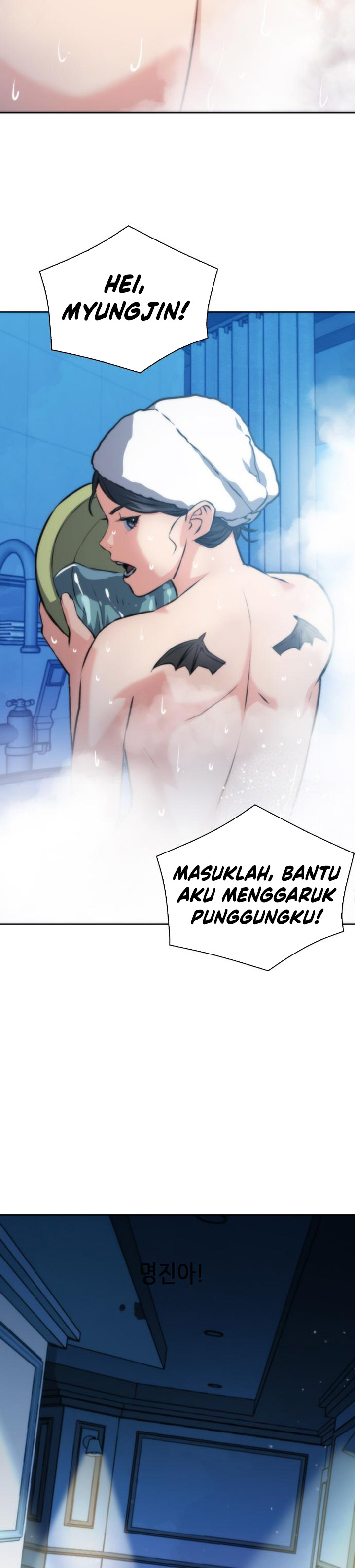Seoul Station Druid Chapter 195 Gambar 38