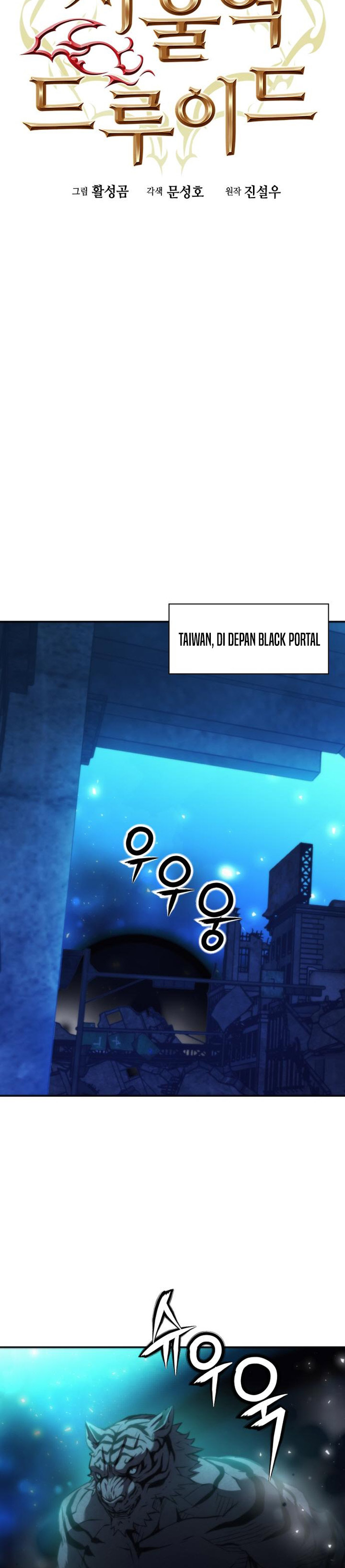 Seoul Station Druid Chapter 196 Gambar 9