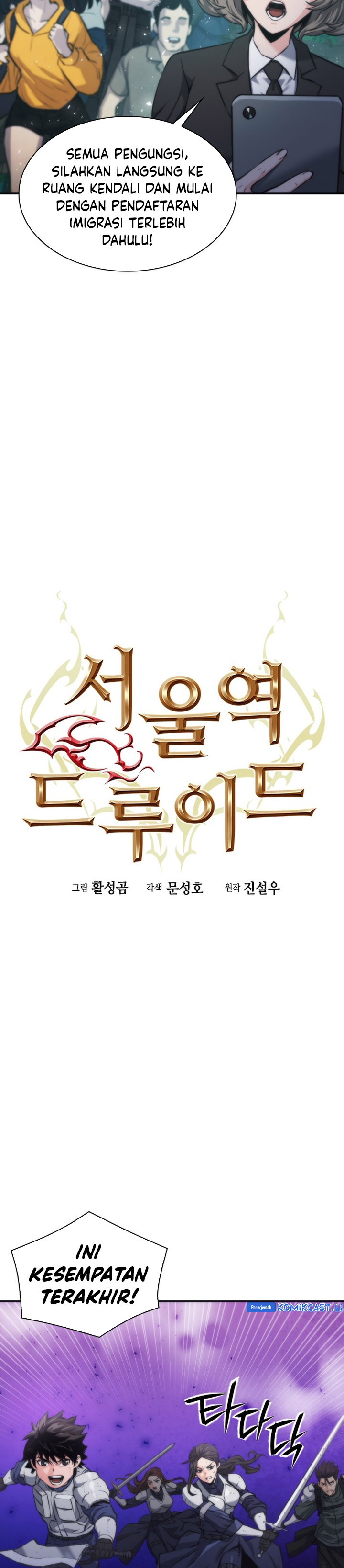 Seoul Station Druid Chapter 199 Gambar 7