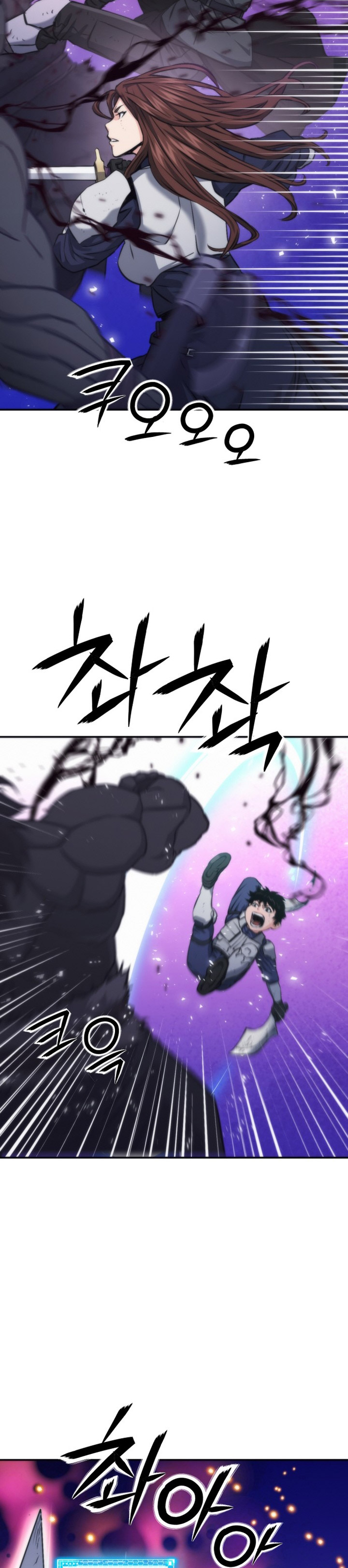 Seoul Station Druid Chapter 199 Gambar 9