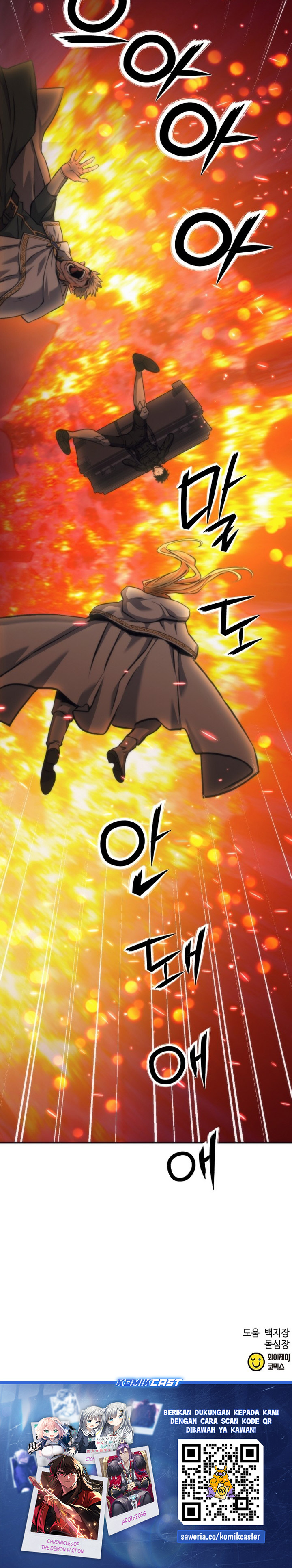 Seoul Station Druid Chapter 199 Gambar 42