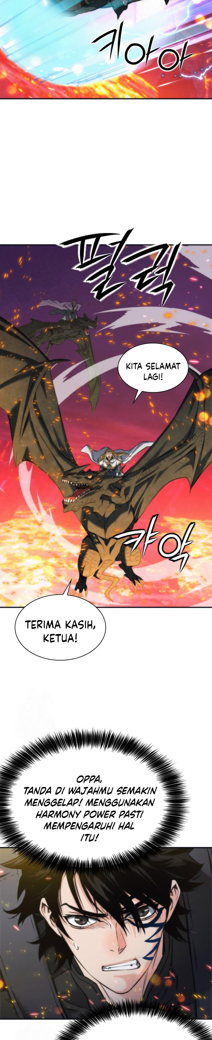 Seoul Station Druid Chapter 200 Gambar 12