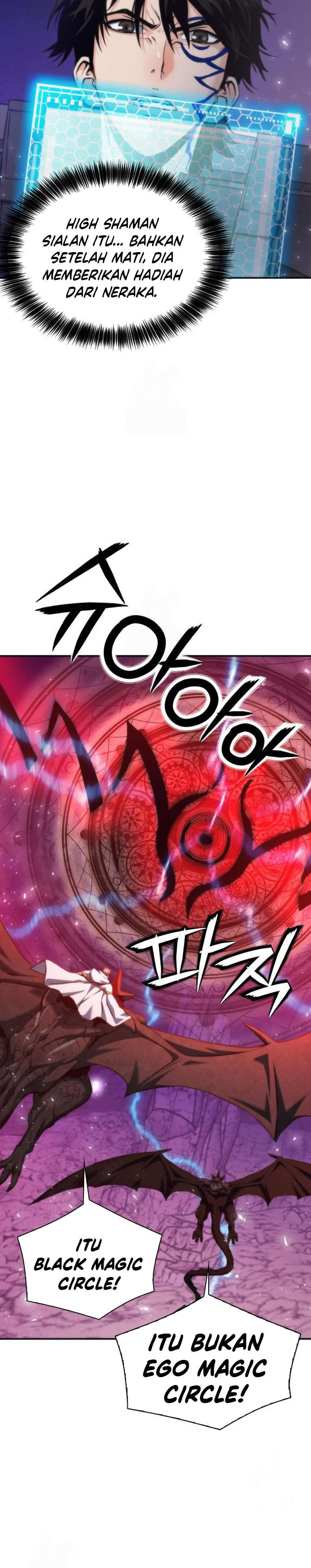 Seoul Station Druid Chapter 200 Gambar 15