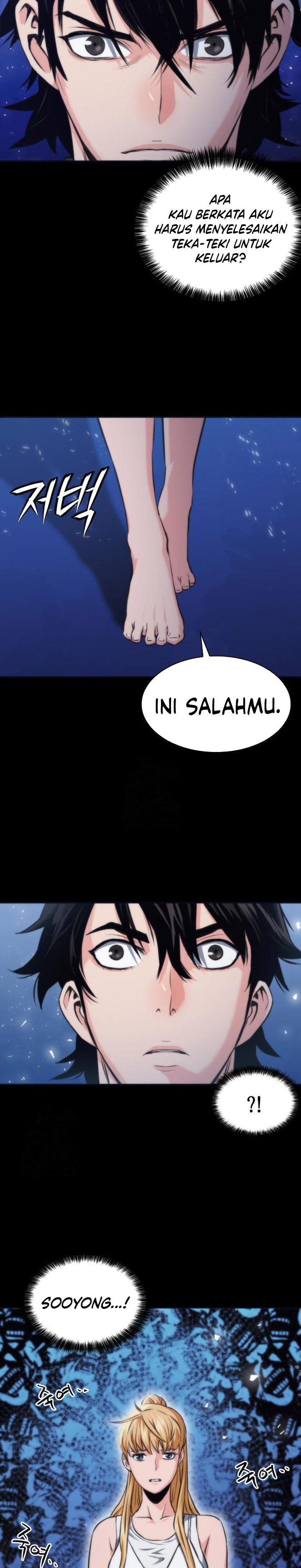 Seoul Station Druid Chapter 200 Gambar 35