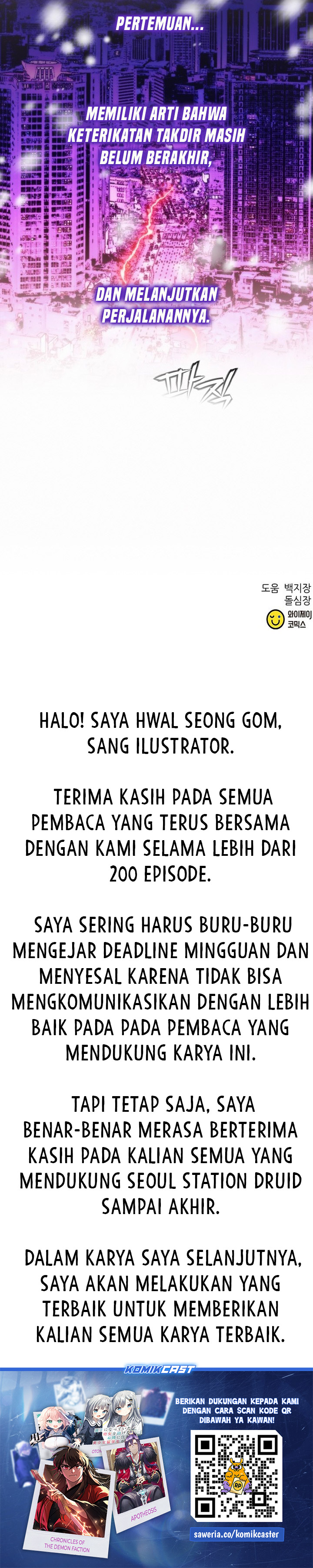 Seoul Station Druid Chapter 207 END Gambar 42
