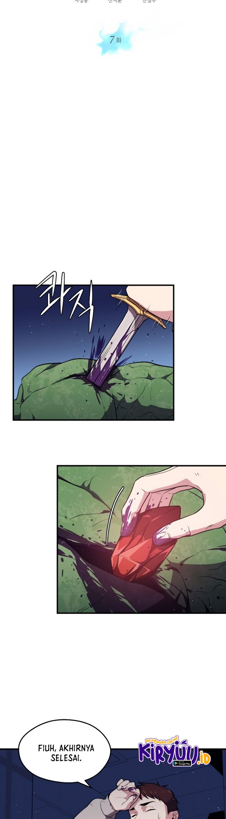 Seoul Station Necromancer Chapter 07 Gambar 22