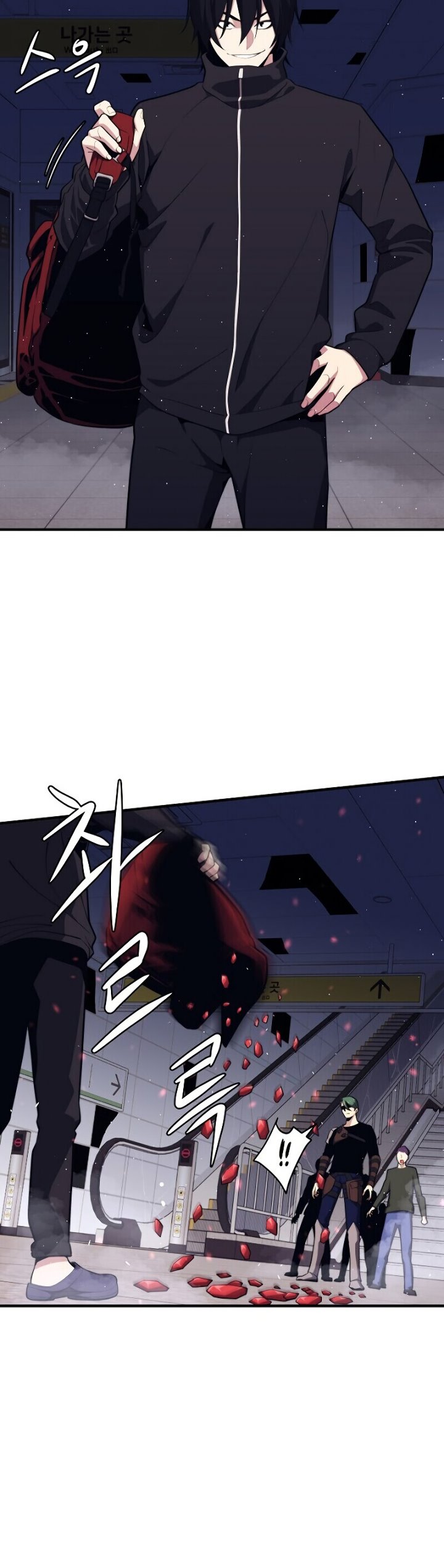 Seoul Station Necromancer Chapter 07 Gambar 37