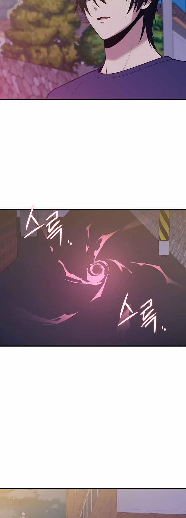 Seoul Station Necromancer Chapter 12 Gambar 14