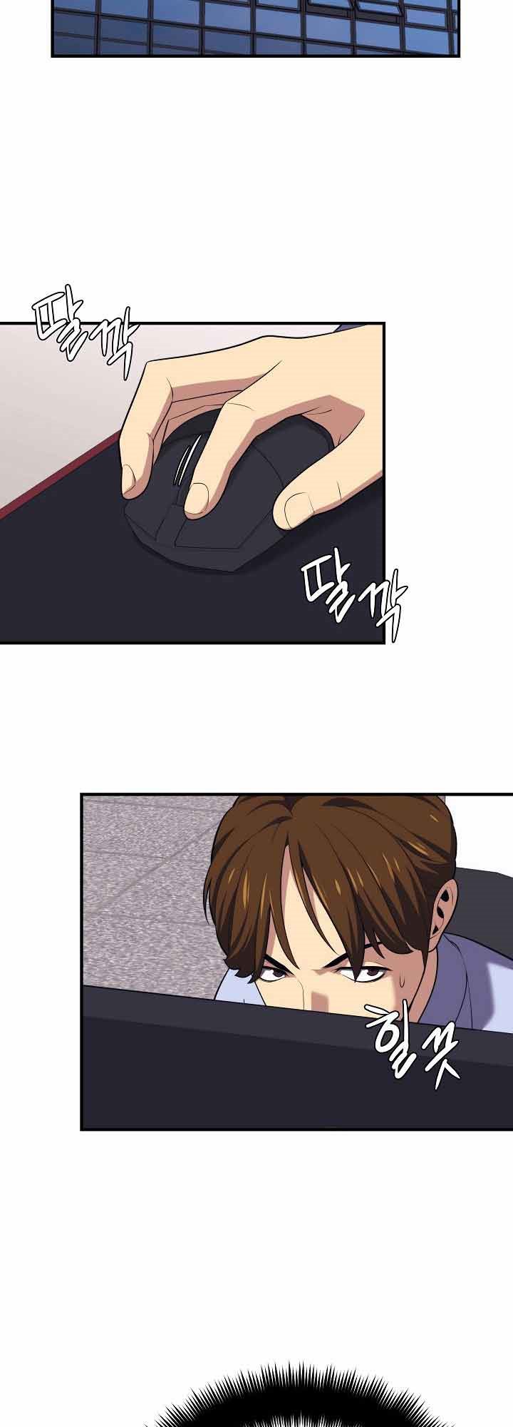 Seoul Station Necromancer Chapter 12 Gambar 49