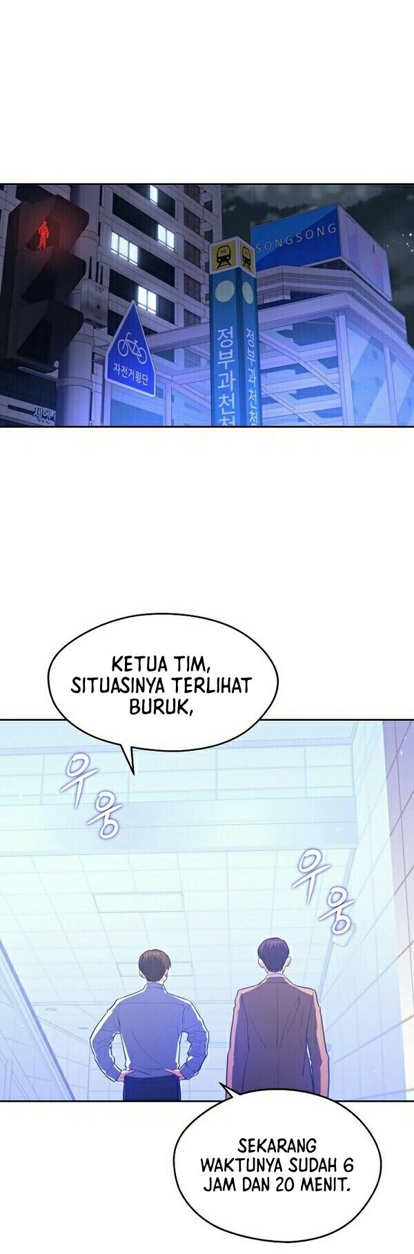 Seoul Station Necromancer Chapter 15 Gambar 19