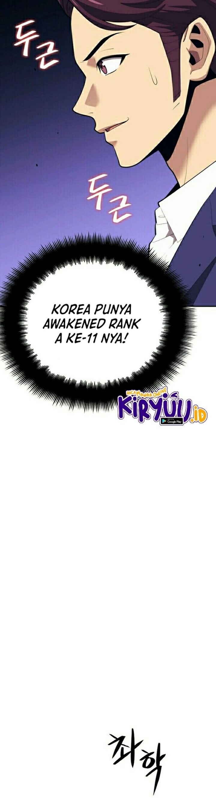Seoul Station Necromancer Chapter 18 Gambar 25