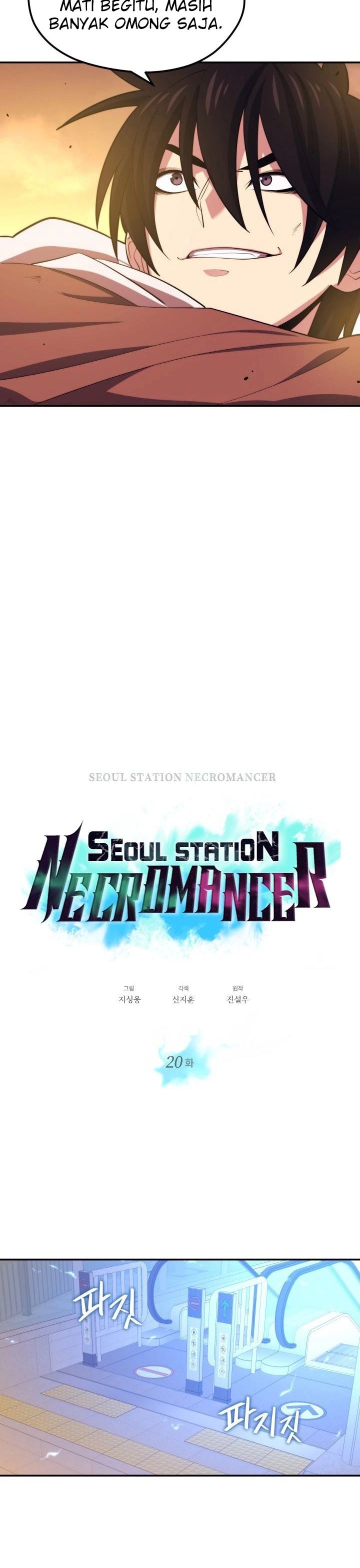 Seoul Station Necromancer Chapter 20 Gambar 9